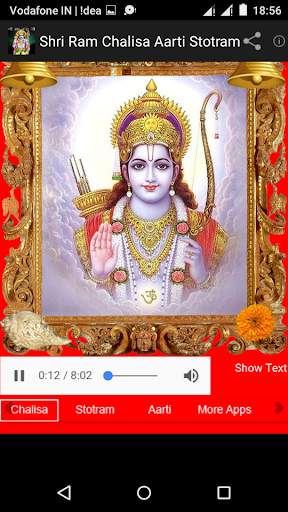 Shri Ram Chalisa Aarti Stotram скриншот 2