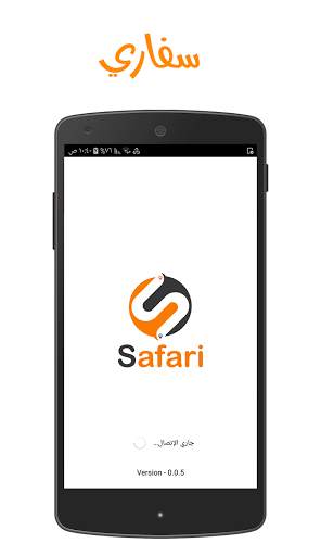 Safari screenshot 2
