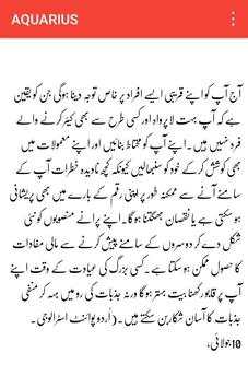 Daily Horoscope in Urdu screenshot 3