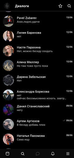 VK Fenrir screenshot 5
