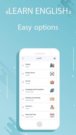 learn English fast screenshot 1