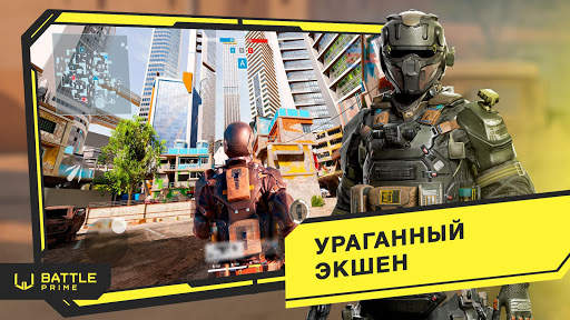 Battle Prime скриншот 2