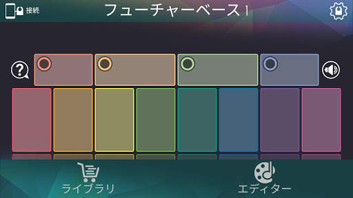Specdrums MIX screenshot 2