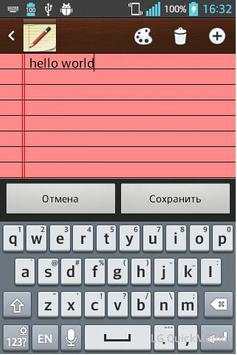 Заметки (блокнот) screenshot 3