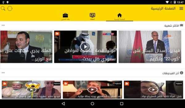 Vidma.net فيدما screenshot 9