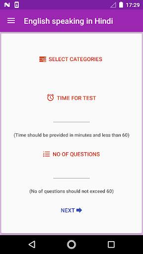 English speaking in Hindi screenshot 6
