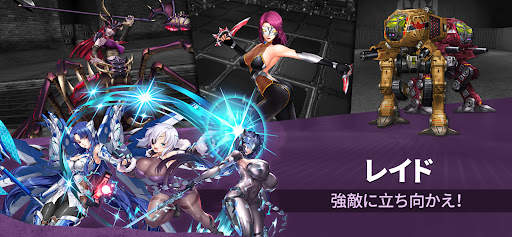 アクション対魔忍 screenshot 4
