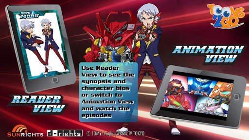 B-Daman Crossfire vol. 2 LITE screenshot 2