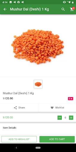 Chena shop screenshot 3