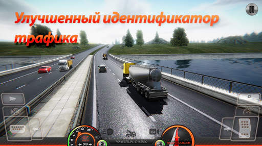 Симулятор грузовика: Европа 2 скриншот 2