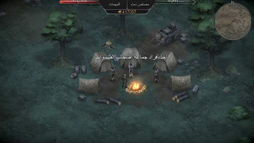 Vampire's Fall: Origins RPG 6 تصوير الشاشة