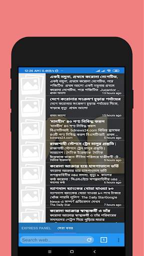 Woo Browser screenshot 5
