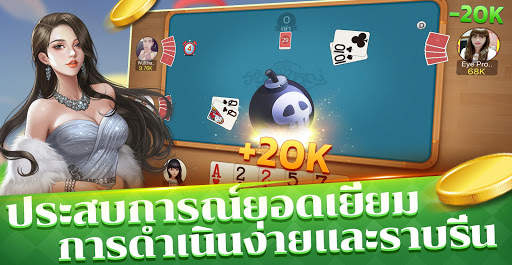 ผู้ชนะใหญ่ - Poker Game screenshot 5