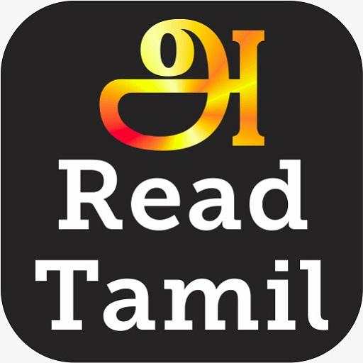 Read Tamil 1.5