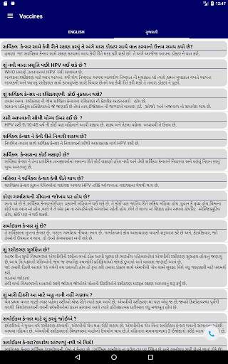 Dr Suketu Shah screenshot 6