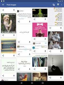 Images & Posts for Facebook screenshot 10