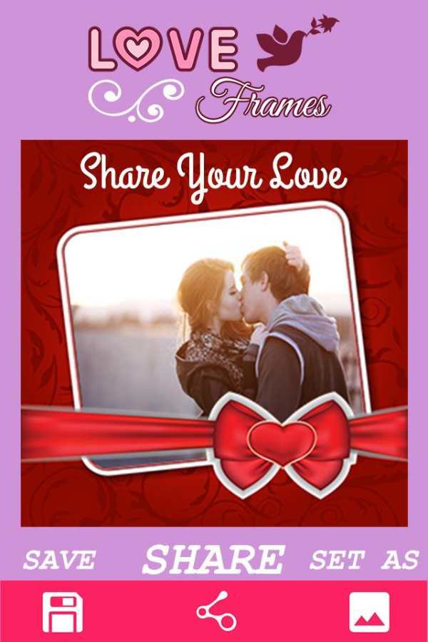 Love photo frame screenshot 6