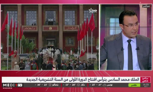 Morocco TV Live screenshot 3
