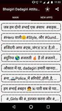 Dadagiri Status screenshot 1