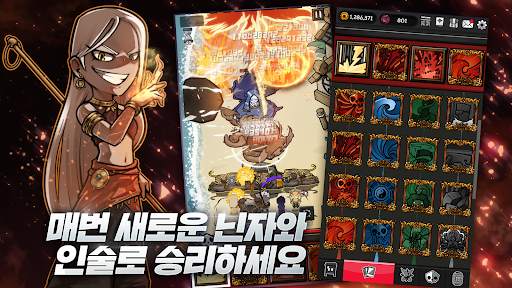 닌자대전 : 디펜스 RPG screenshot 9