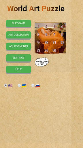 World Art Puzzle screenshot 1