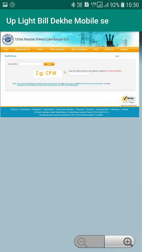 Up Light Bill Dekhe Mobile se screenshot 3