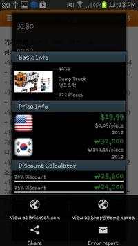 LEGO Price Checker screenshot 4