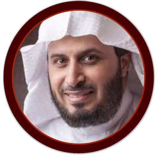 Saad El Ghamidi Hors connexion(offline)1 7.6