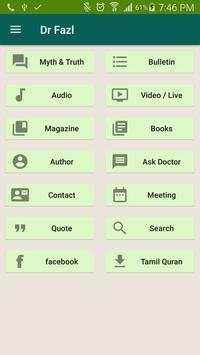 Dr Fazl screenshot 1