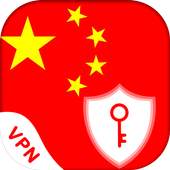 China VPN 2.1