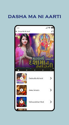 Dashama Ni Aarti Video & Mp3 Song screenshot 3
