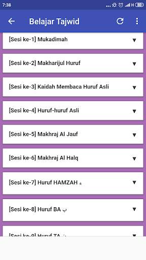 Hani Ar Rifai Quran Offline screenshot 5