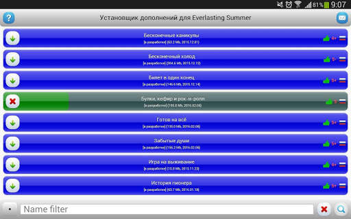 ES Mod Installer screenshot 9