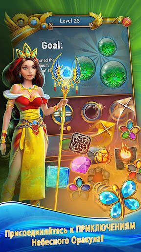 Lost Jewels - Match 3 Puzzle скриншот 3
