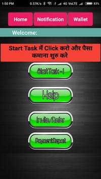 Task Money - Earn Real 250Rs Paytm Money स्क्रीनशॉट 1