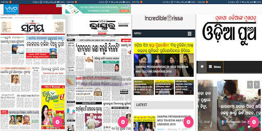 Bhubaneswar Odia News Paper - ଓଡିଆ ଖବରକାଗଜ screenshot 2