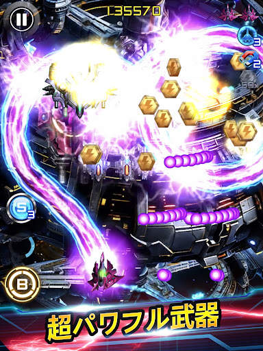 ライトニングファイター2: 弾幕スペースシューティングゲーム screenshot 15