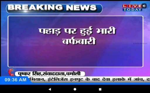 Hindi News screenshot 14