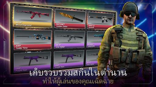 FIVE - ผู้จัดการอีสปอร์ต screenshot 6
