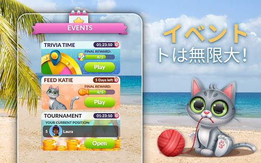 Word Life - クロスワードパズル screenshot 17