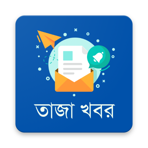 Bangla News &amp; Newspapers icon