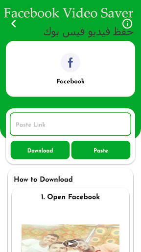 Social status saver - save all social media video screenshot 5