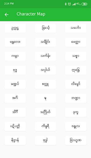 MUC - Myanmar Unicode Converter screenshot 5