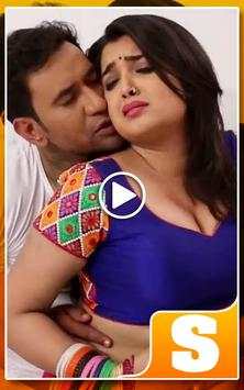New Bhojpuri Gana Videos screenshot 1