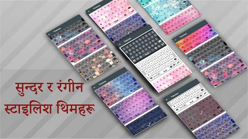 Easy Nepali Emoji English Typing keyboard screenshot 5