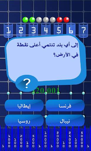 الجدار بالعربي 4 تصوير الشاشة
