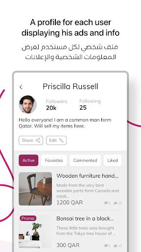 مزاد قطر Mzad Qatar screenshot 6