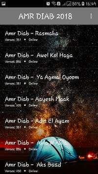 عمرو دياب بدون نت 2018 / amro diab mp3 4 تصوير الشاشة
