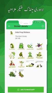 Funny Wapp Sticker & Urdu Stickers Funny screenshot 3