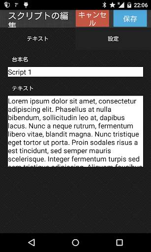 Teleprompter Pro Lite screenshot 3